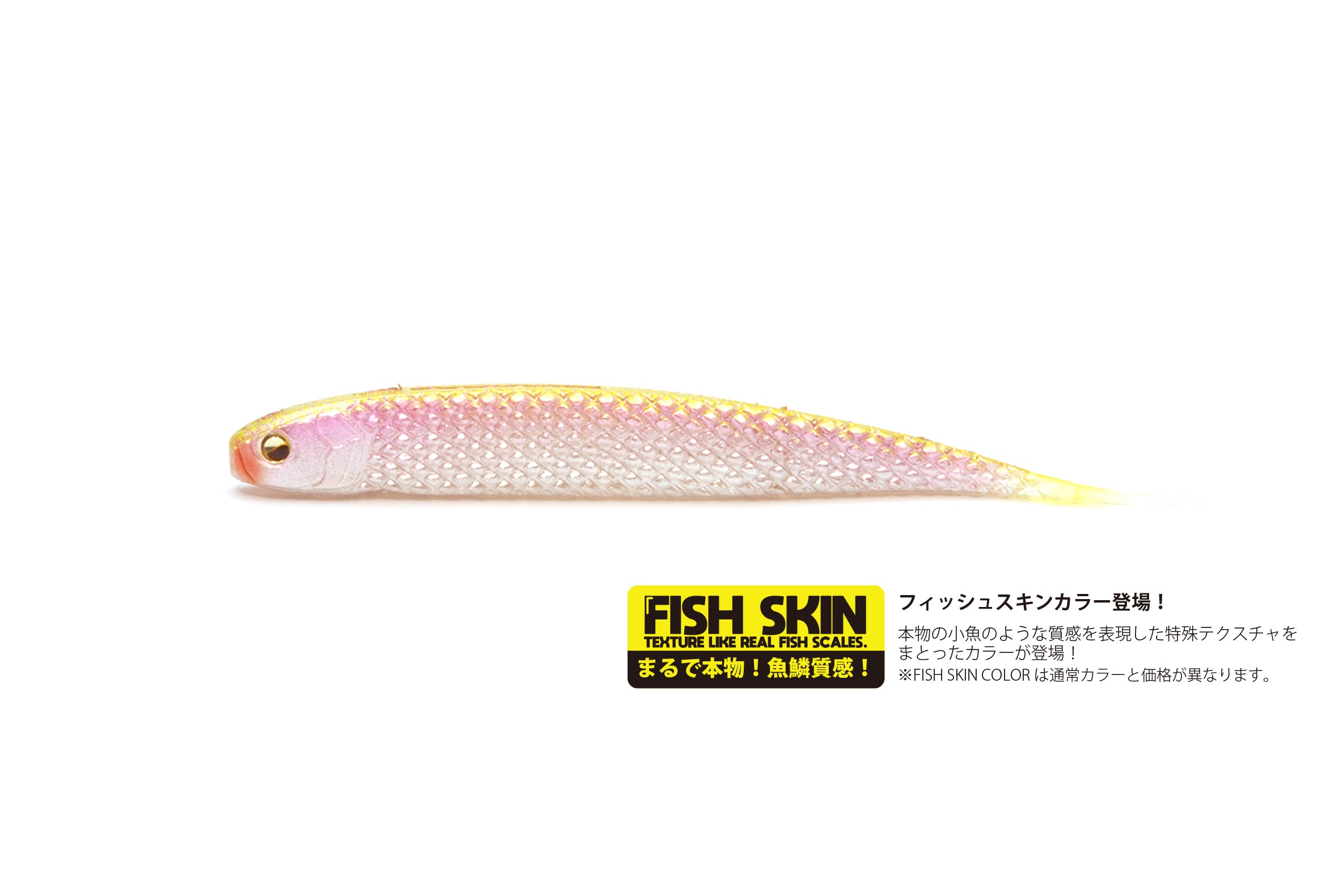 Raid Japan Super Fish Roller