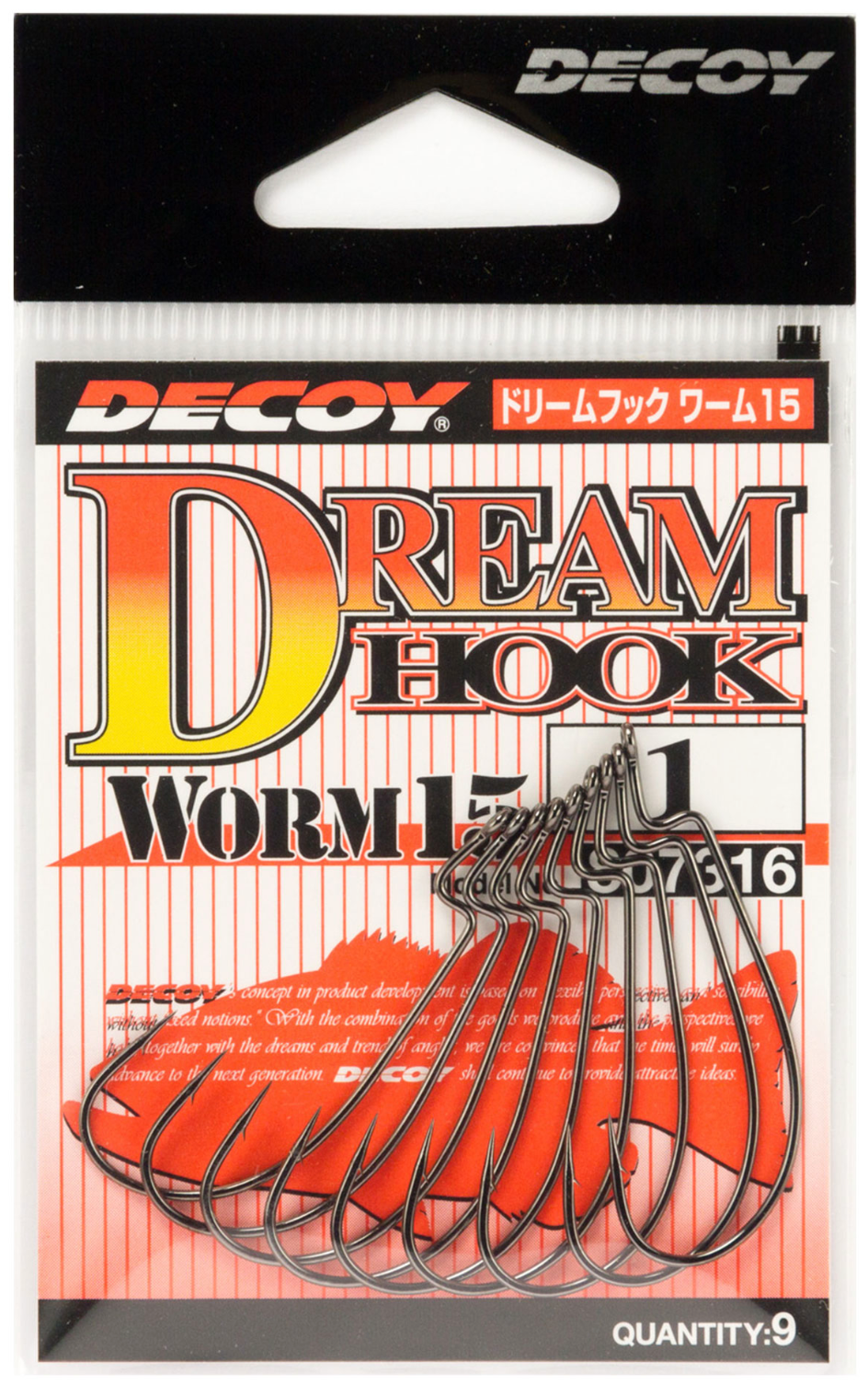 Decoy Worm 15 Dream Hook