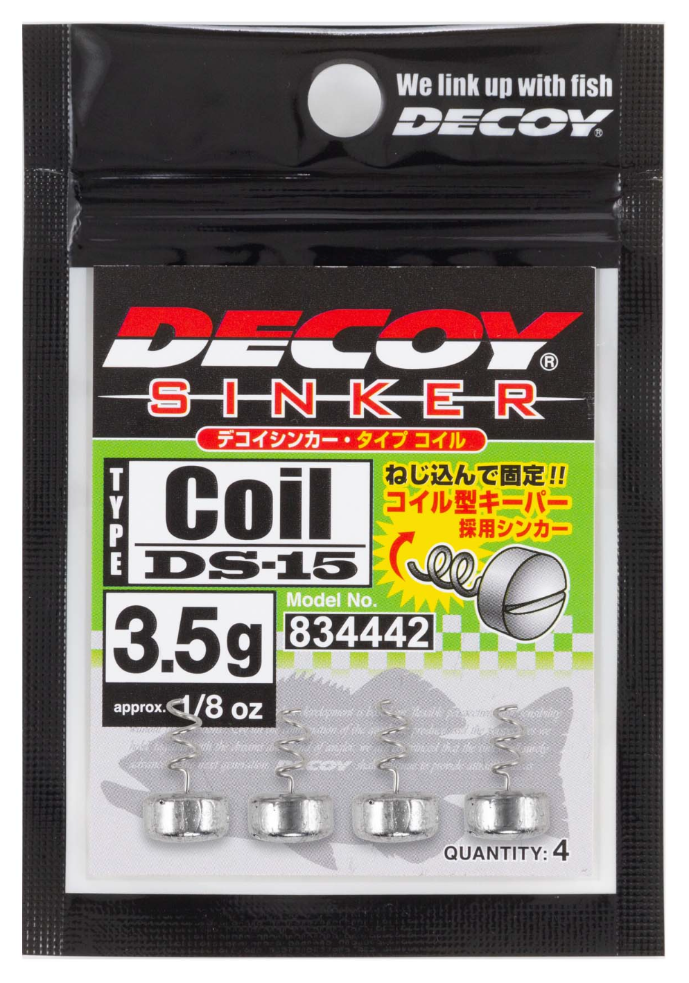 Decoy Sinker Type Coil DS-15
