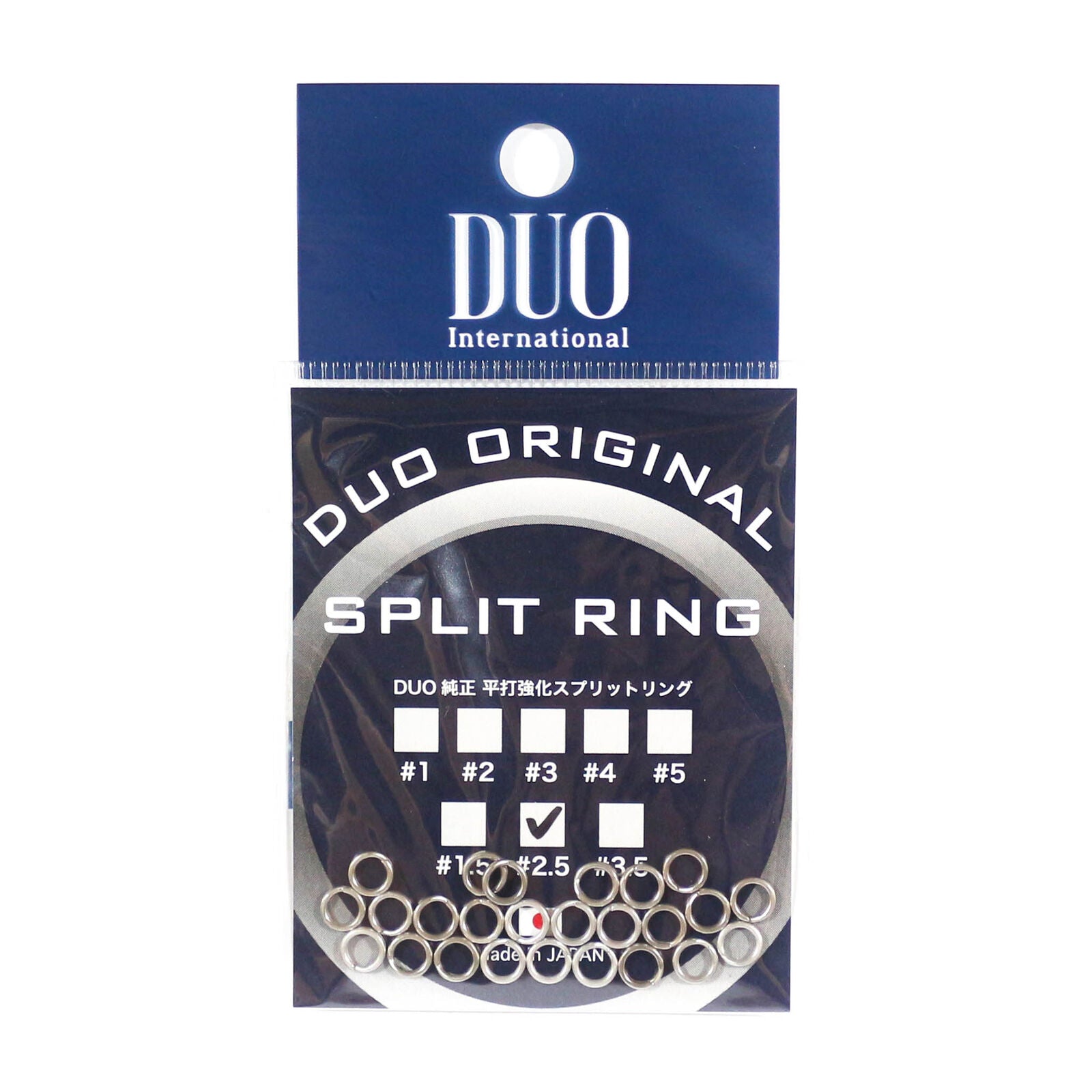 Duo Realis Original Split Ring