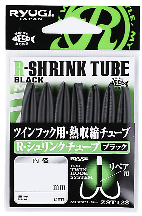 Ryugi R-Shrink Tube