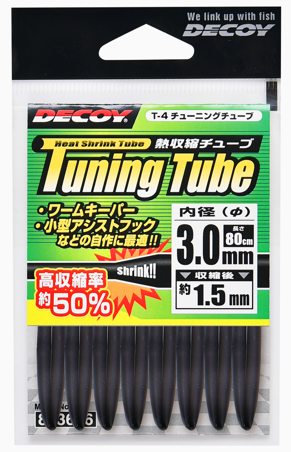Decoy T-4 Tuning Tube