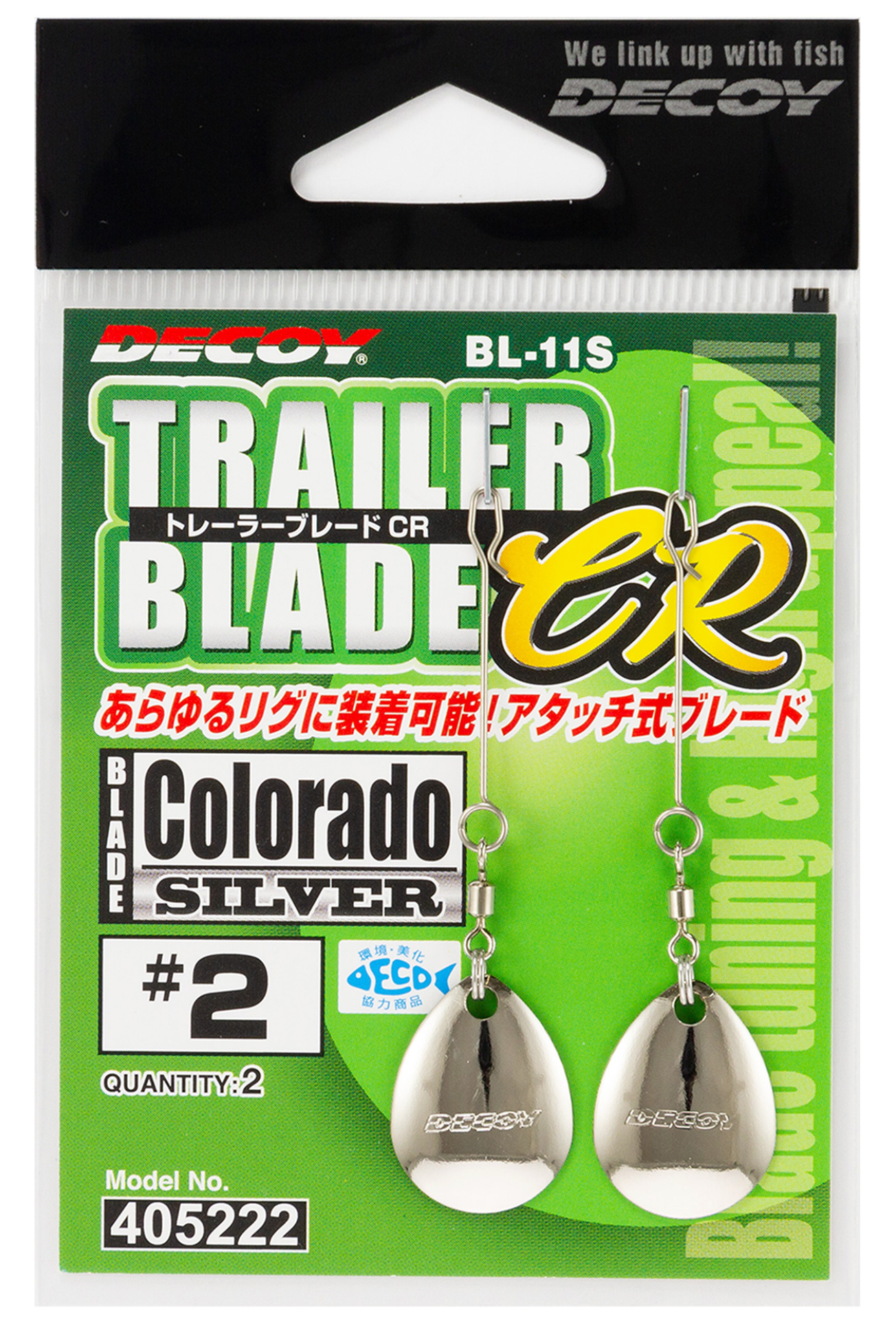 Decoy BL-11S Trailer Blade Colorado