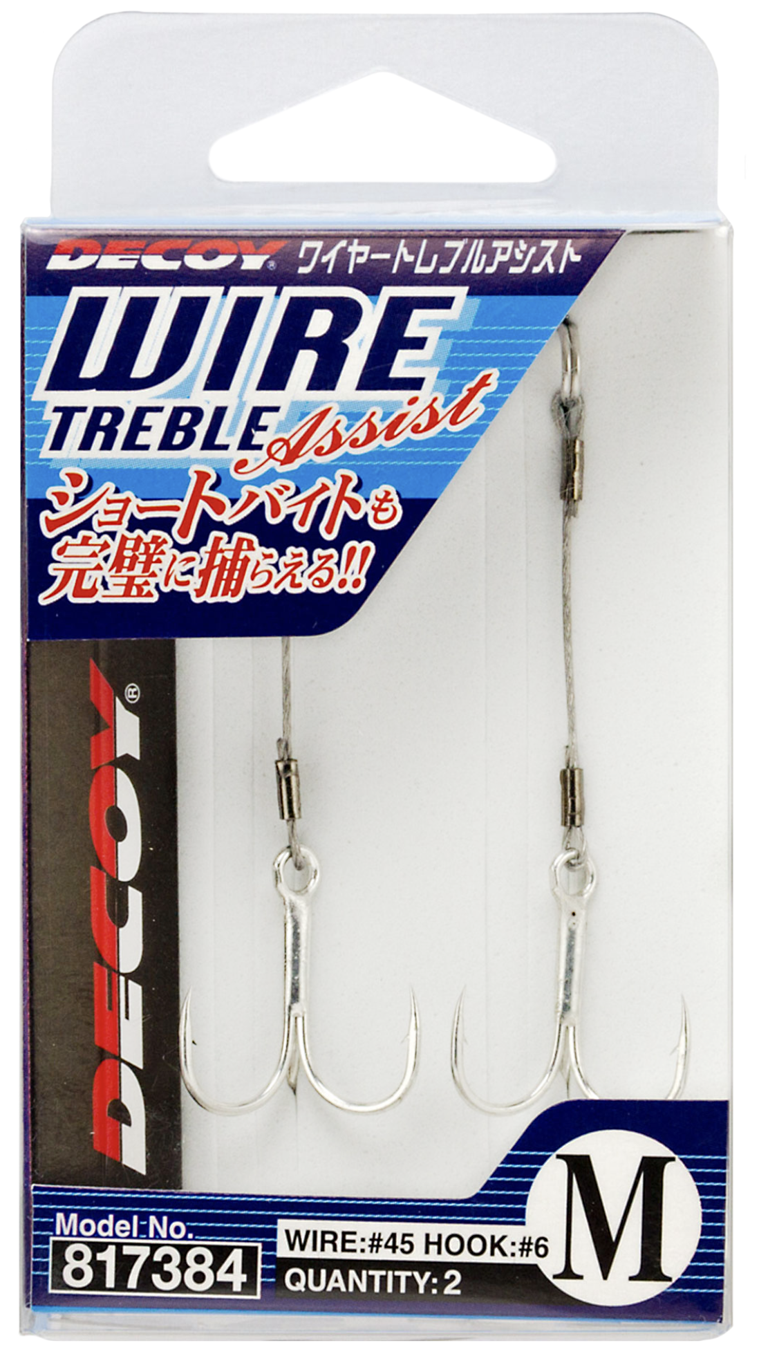 Decoy WA-21 Wire Treble Trailer Hook