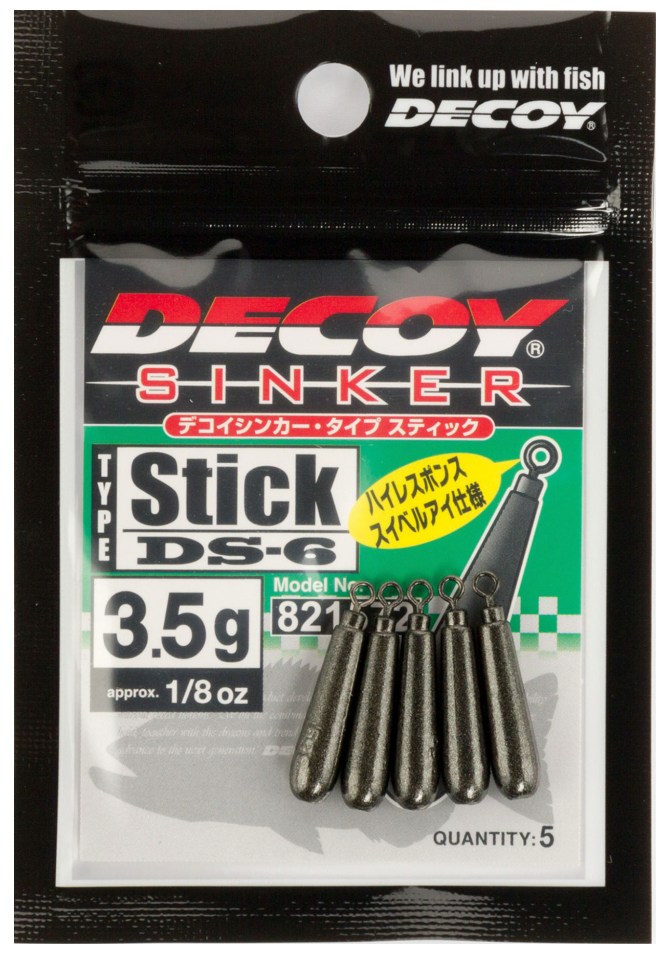Decoy Stick DS-6 Sinker