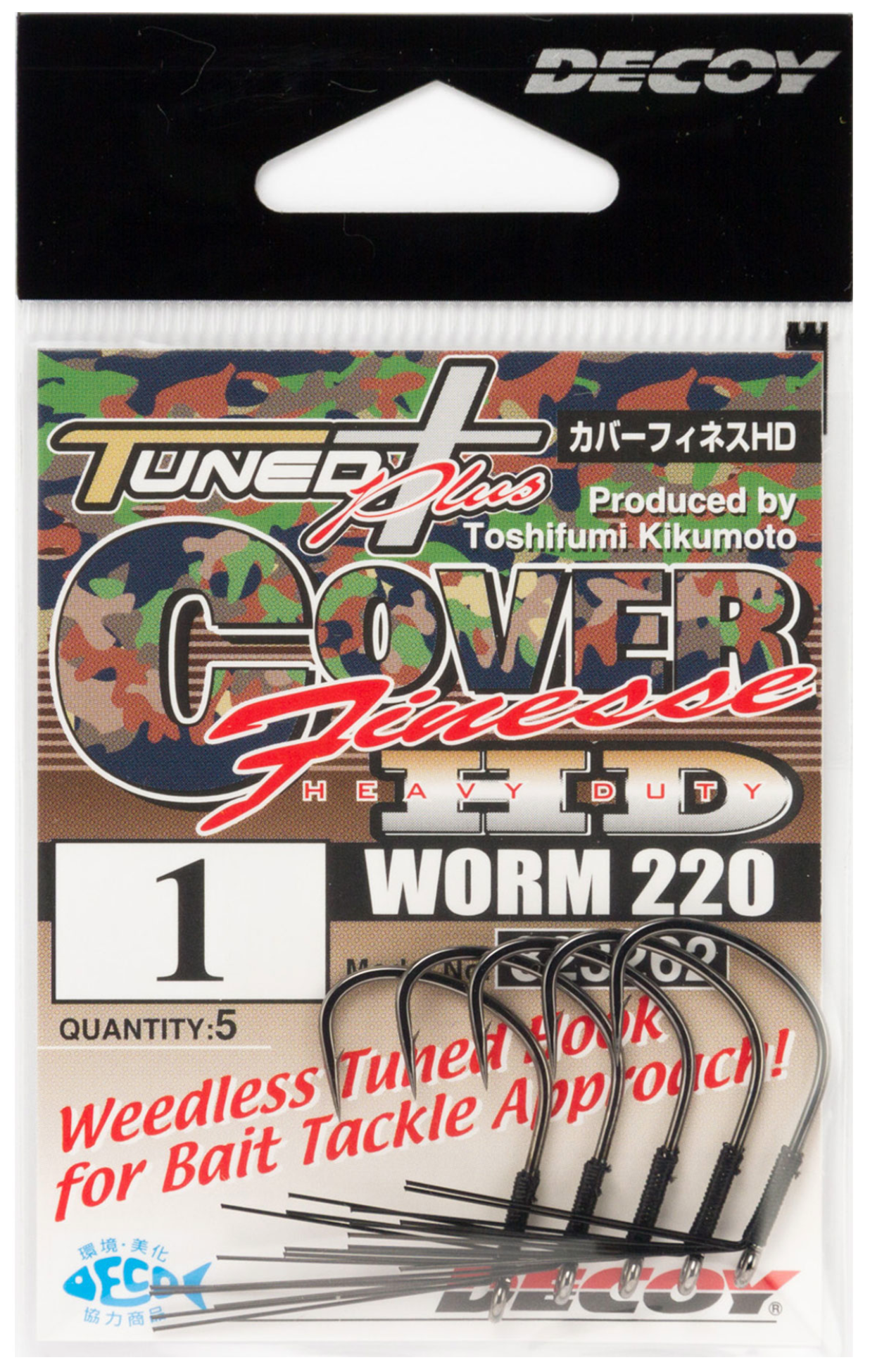 Decoy Worm 220 Cover Finesse