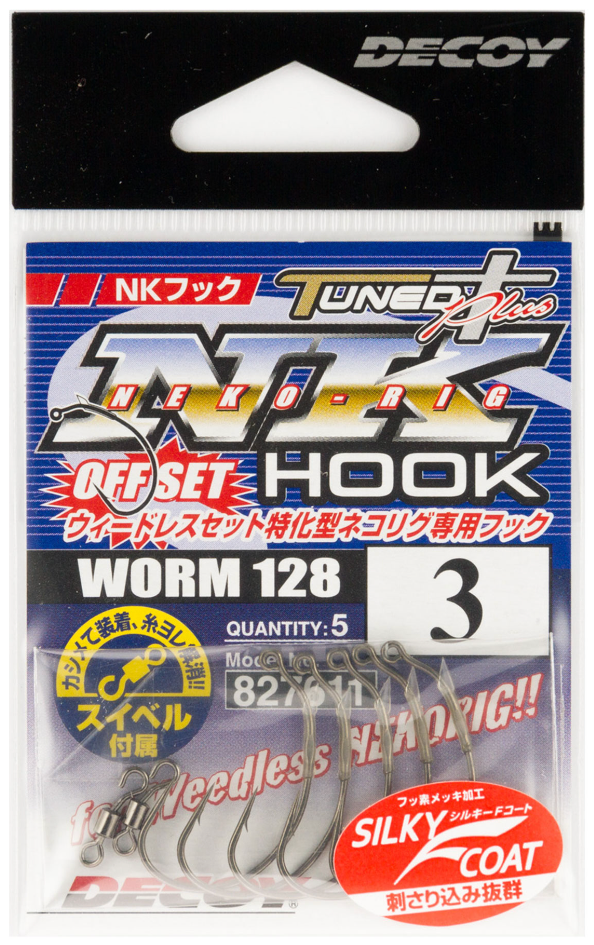 Decoy Worm 128 NK Hook