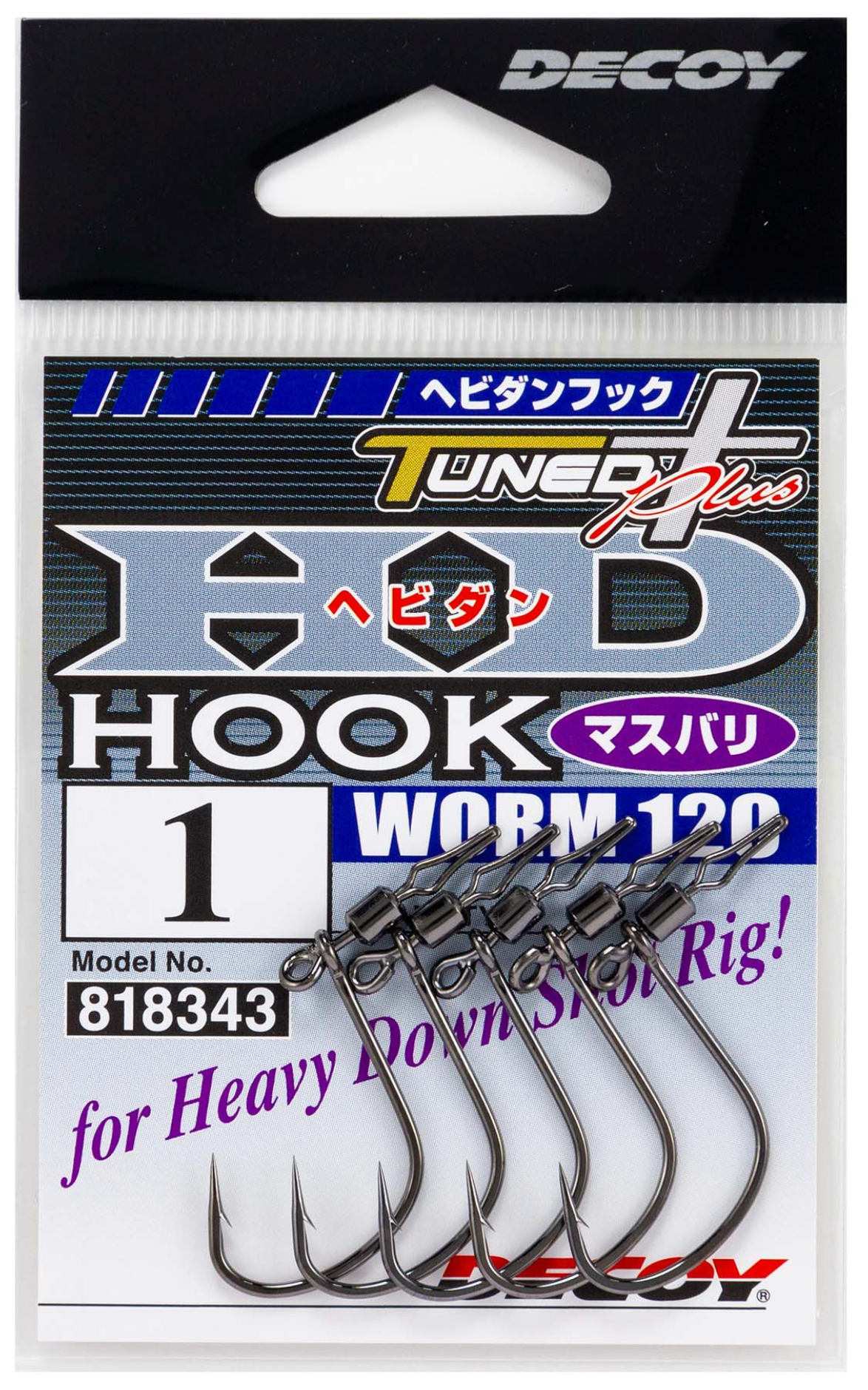 Decoy Worm 120 HD Hook