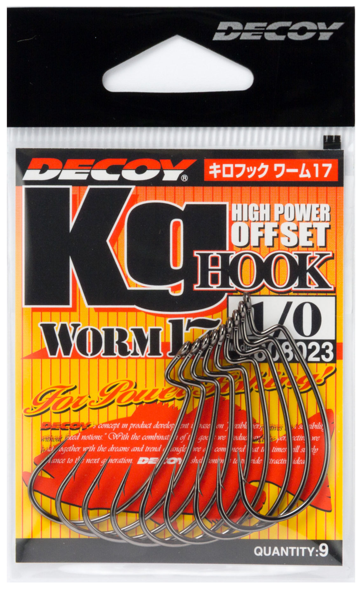 Decoy Worm 17 KG Hook