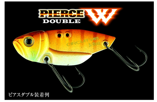 Ryugi Pierce Double